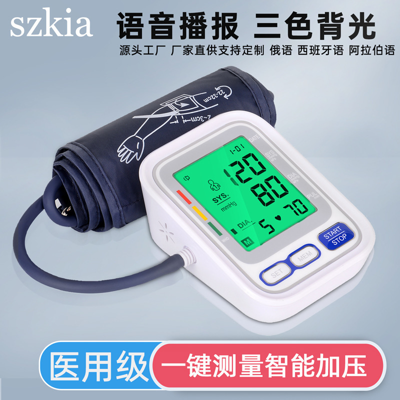Szkia Three-Color Backlight Electronic Blood Pressure Monitor Battery-Powered Dual-Use Blood Pressure Monitor Lcd Large Display for Home Use