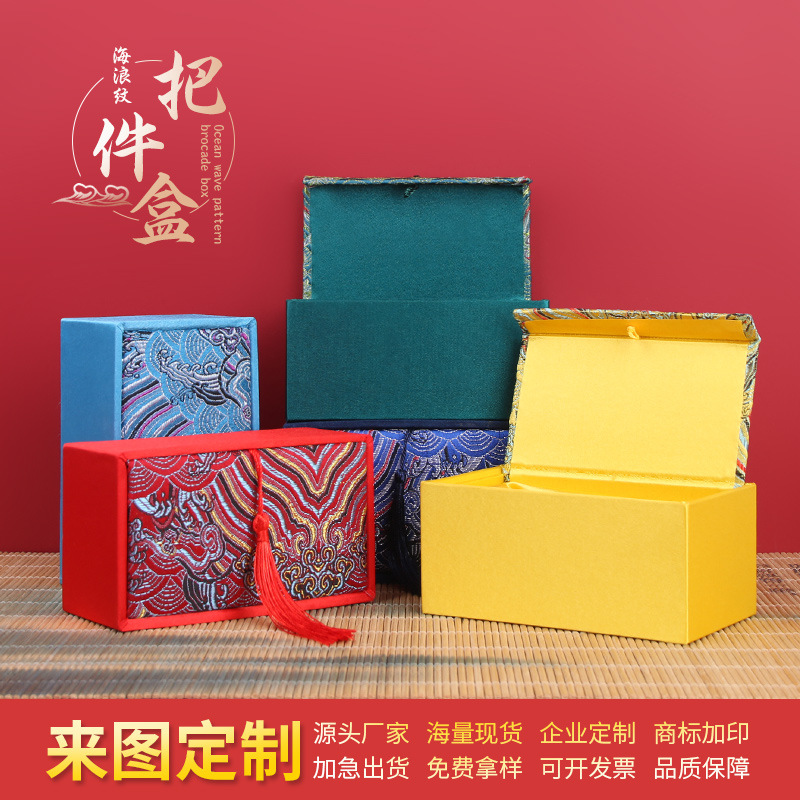 High-grade retro brocade box seal box play walnut box hand box ornaments gift packaging jewelry box wholesale