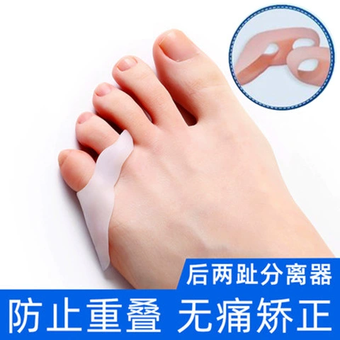 Ортез для большого пальца стопы вальгусный разделитель пальцев ног Детский Взрослый разделитель пальцев ног с перекрытием набор для ухода за пальцами