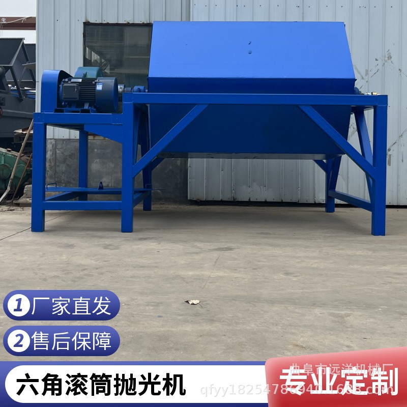 大理石打磨机铁钉滚桶研磨机螺丝钉研磨机 铁件去氧化皮抛光机