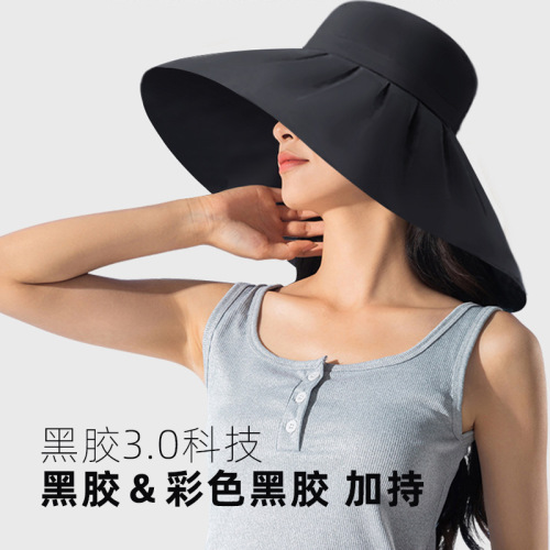 MEETSUNNY Black Vinyl Beach Hat Sun Hat Women Summer UV Protection Wide Brim Face Sunscreen Hat 