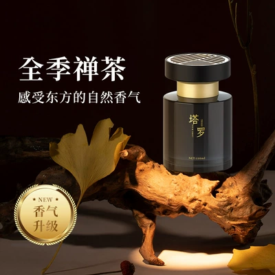 Aromatherapy Delivery, Car Perfume Aromatherapy