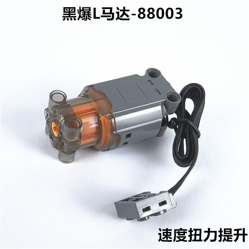 Черный взрыв L мотор-88803