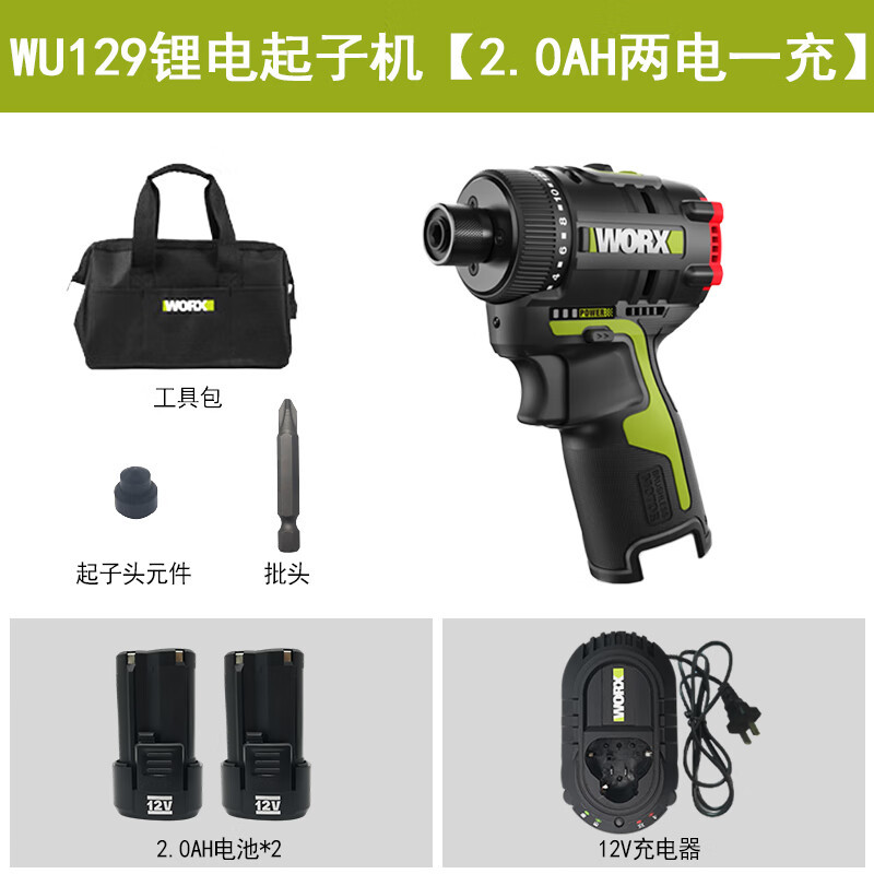 WEX WEX torradora taladro eléctrico WU129 taladro eléctrico de litio sin escobillas recargable tornillo eléctrico multifuncional