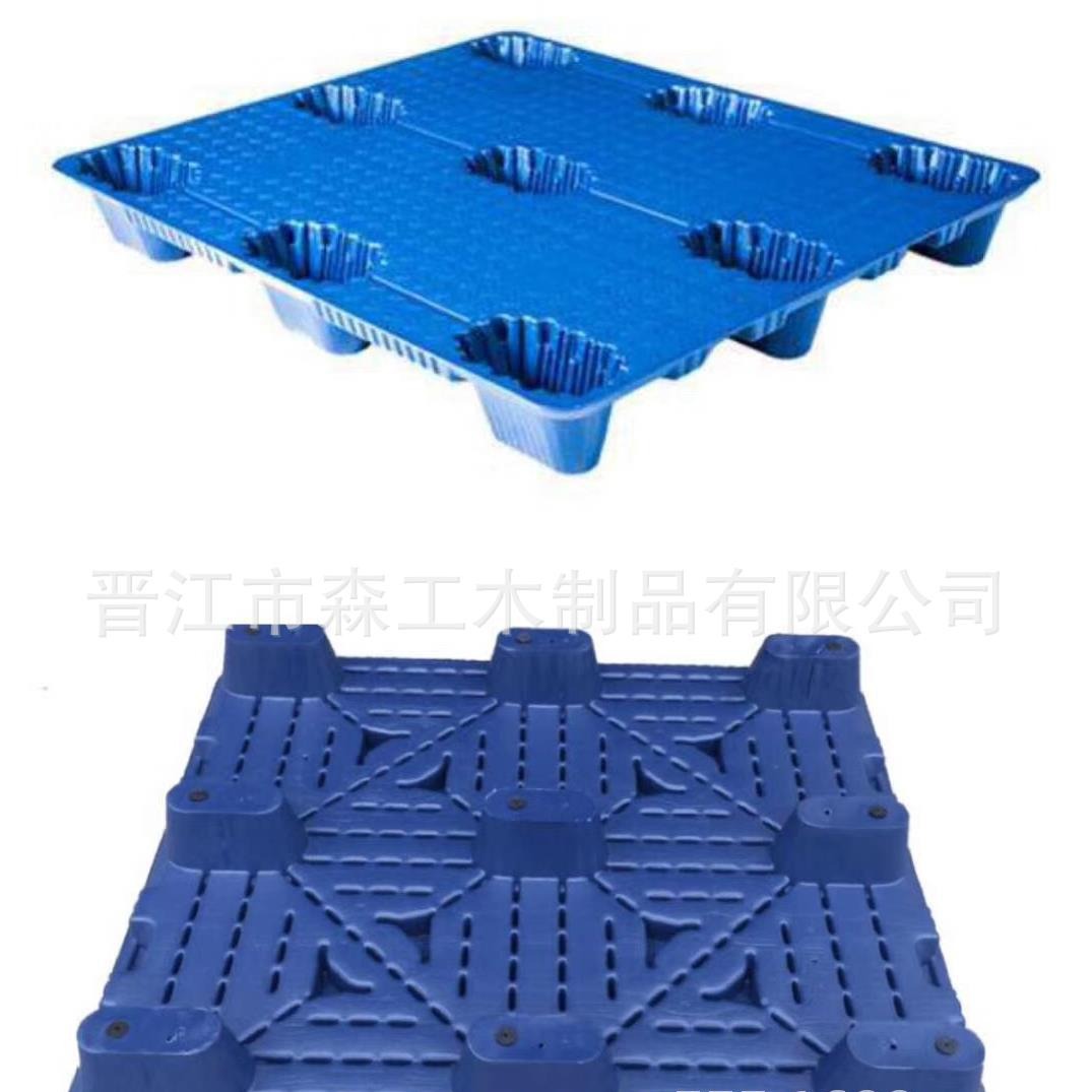 福州塑料托盘供应商 塑料托盘 塑料栈板 吹塑托盘 叉车板仓储托盘