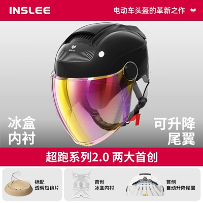 Motosiklet kaskı (dəbilqə), Summer Sun Protection Half Helmet, 2026 - 20-super-car-series-hd-dual-mirrors-free-colorful-long-mirror-uv-blocking-rate-99-obsidian-black-no-specifications