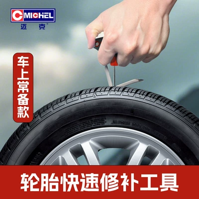 Set, Motorcycle and Car — Repair kit