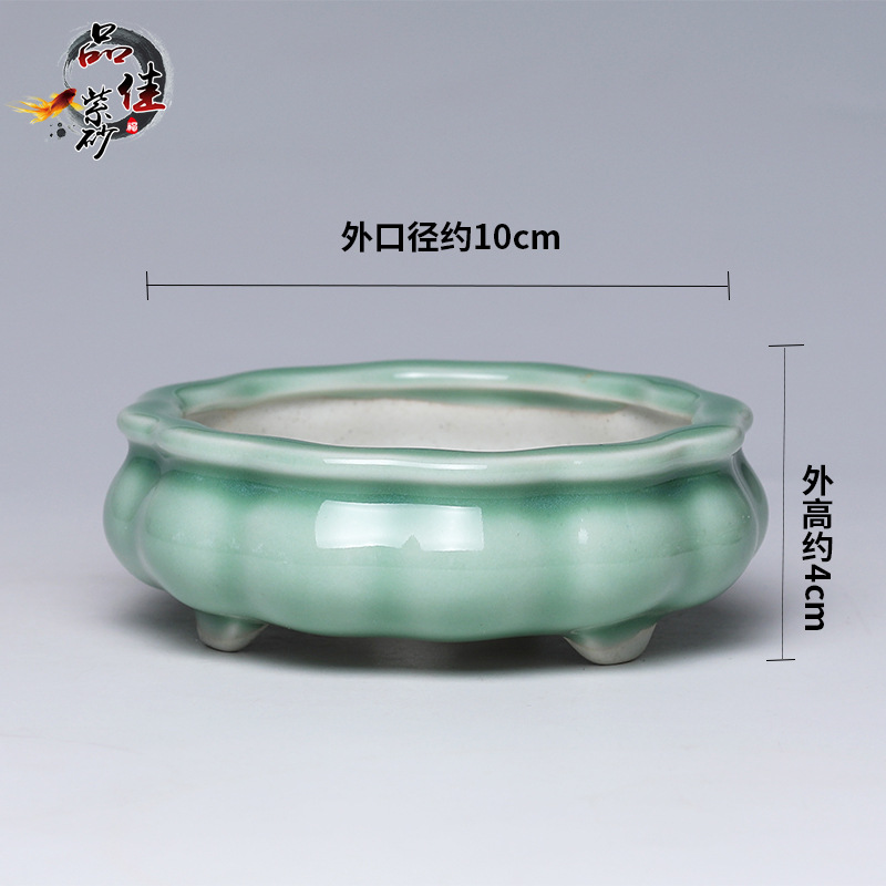 紫砂花盆多肉陶瓷香爐上釉小盆個性創意辦公室桌面精品盆景盆批發