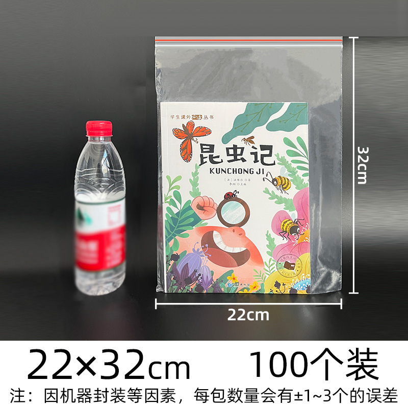 pe ジップロック袋透明卸売肥厚シール袋プラスチック食品包装袋プラスチックジュエリーシール袋のカスタマイズ|undefined