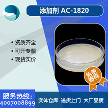 黯AC-1820ʮ˰ϩ20ӄac1820Sҹă