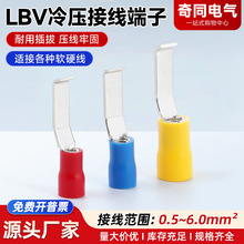 �䉺����LBV1.25/2/5.5-3/4.6��Ƭ���A�^�����^���~��������