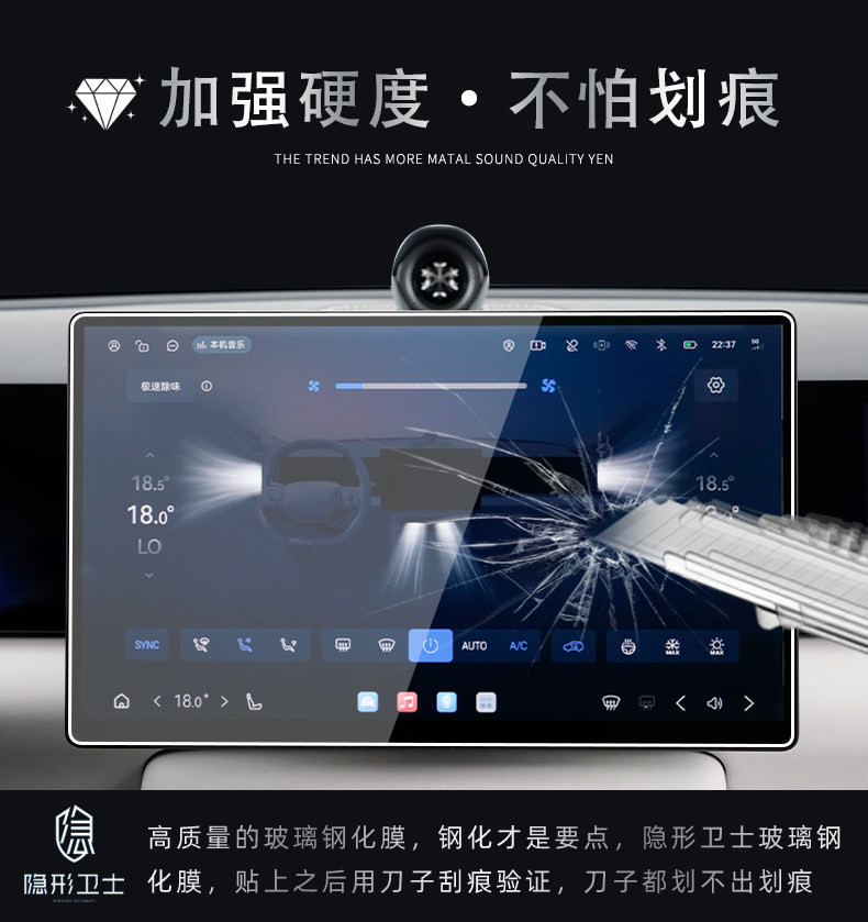 Suitable for 26 models of Xingtu ET5, interior display screen protection tempered film for the central control navigation instrument, car accessory modification