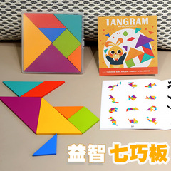 Children's early education plastic boxed jigsaw puzzle toys teaching aids kindergarten primary school educational puzzle toys for primary school students