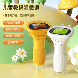 科教玩具;拍立得相机;迷你相机