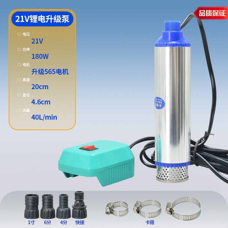 4.6MM21V牧田、大艺锂电款大功率抽油抽水两用泵尿素|undefined