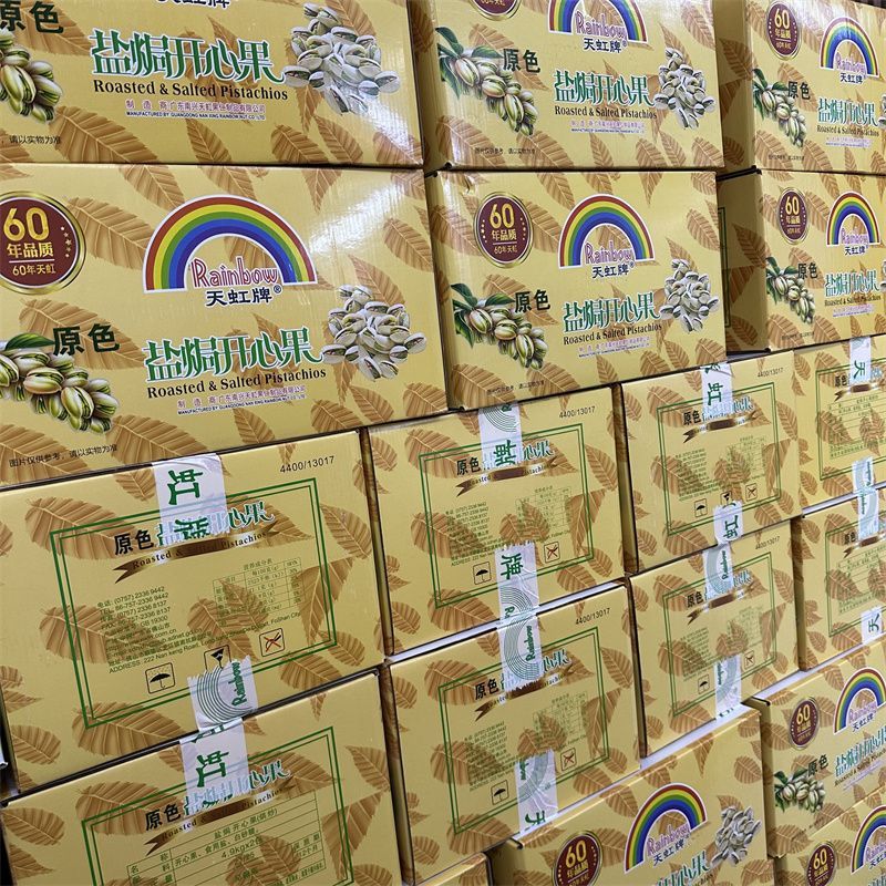 天虹の地色の大粒の開心の果物の箱のレジャーナッツのお菓子の皿のお茶の注文の酒席は上海の出荷工場を卸売りします。|undefined