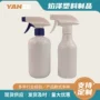加厚500ml300塑料塑料瓶