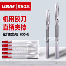 �n��USIN�C���q�����l ���C����� ֱ���A���q������������US211