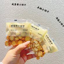 ��Ʒ�f�f С�z�^ ��l��� ���x� Ԫ��С� һ��5��