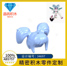 �羳�����ָ� 34697 ����˫��β����ͷ�����Ӱ����÷��ͷ��MOC