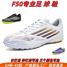 �Ͱ�F50רҵ����Ь�羳�¿��鶤����ЬAG��������רҵ��������Ь