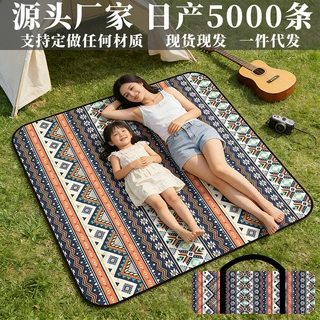 户外天幕旅行旅游野餐垫塑料地毯休闲庭院席垫logo加厚防潮沙滩垫