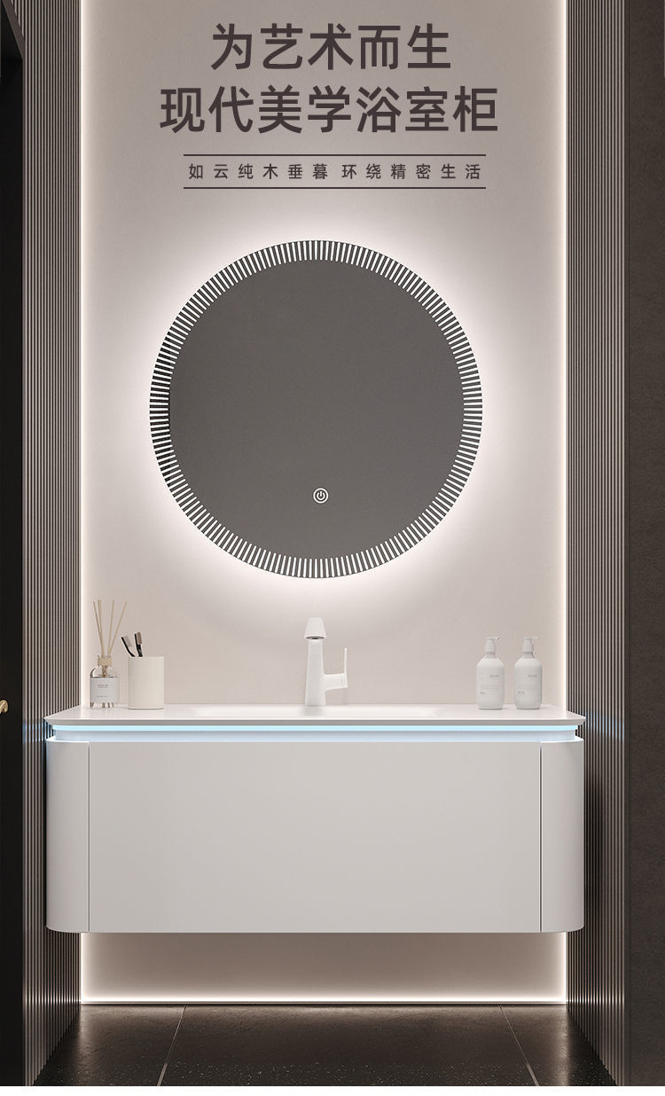Simple bathroom, rounded corner ceramic integrated basin, washbasin, smart bathroom cabinet, combined bathroom, washbasin, washbasin details Picture