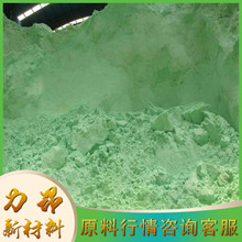 现货 氯化亚铁 固体 水处理 烘干 量大优惠 氯化亚铁