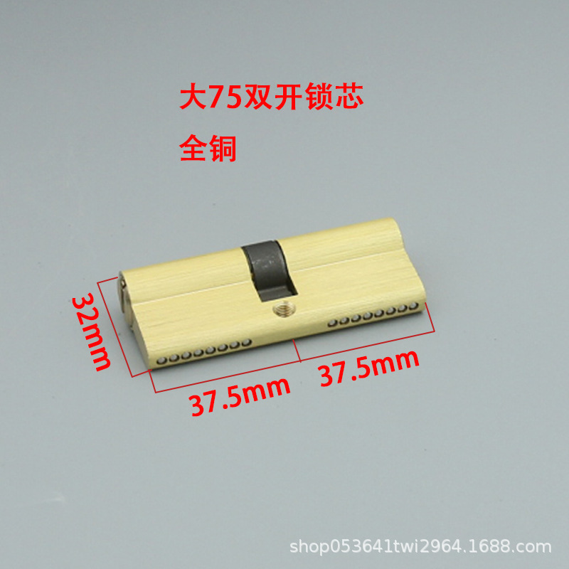 ブロークンブリッジビッグひょうたんダブルオープンロックシリンダー 50-120 盗難防止ドア銅ロック屋内バルコニードアロックロックシリンダー|undefined
