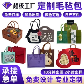 毛毡;功能性面料
