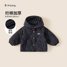 邦选童装男童衣服新品冬款夹棉儿童外套保暖舒适宝宝上衣小童棉服