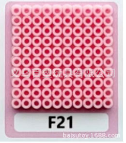 メーカー卸売り知育DIY手作り玩具2.6mm豆500g補充包融合豆全色包郵便