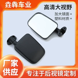 摩托车后视镜;摩托车通用件;电动车配件