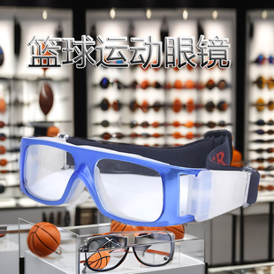 Spot Basketball Glasses Football Sports Protective Goggles Optical Glasses Frame Outdoor Running Explosion-Proof Glasses Frame No