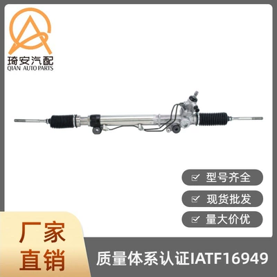 Steering gear Suitable for Toyota