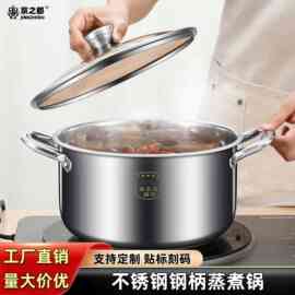 不锈钢钢柄汤锅家用厨房煲汤炖锅通用加厚复合大容量蒸锅煮锅批发