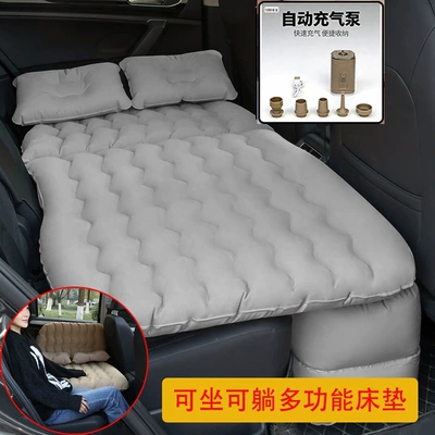 car bed, in-car sleeping device, Vehicle-mounted inflatable bed - foldable-flocked-gray-model-wireless-charging-pump-with-camping-light