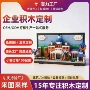 ip代工定制建筑相框