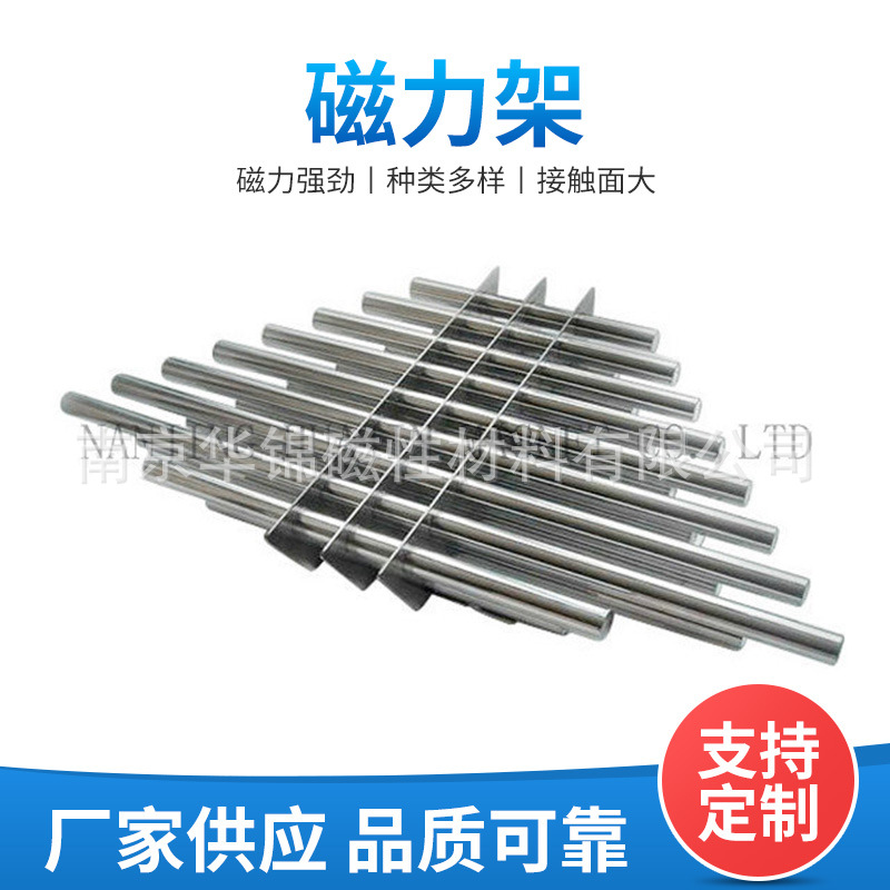 供应 各种规格强梯形磁力架除铁器 10000-12000高斯量大价优