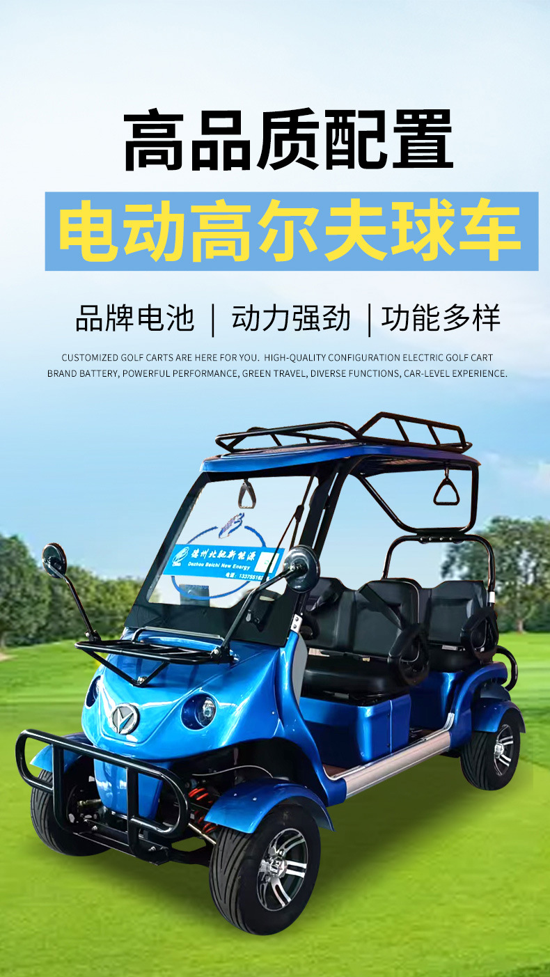 Customized Electric Golf Cart Airport Shuttle Bus 2-8 Seat Convertible Electric Golf Cart