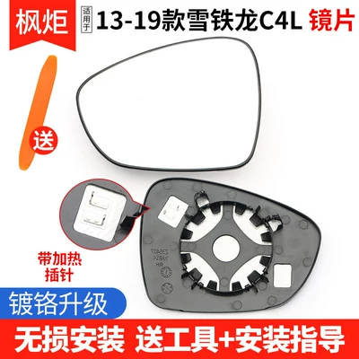 Rear mirror/rearview mirror assembly: C3Lc3Xrc4Lc4 C5C6 Elysee - left-driver-13-19-citroen-c4l-lens-with-heating