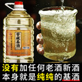 贵州茅台镇散装白酒53度纯粮食年份桶装酱香型高粱白酒坤沙批发