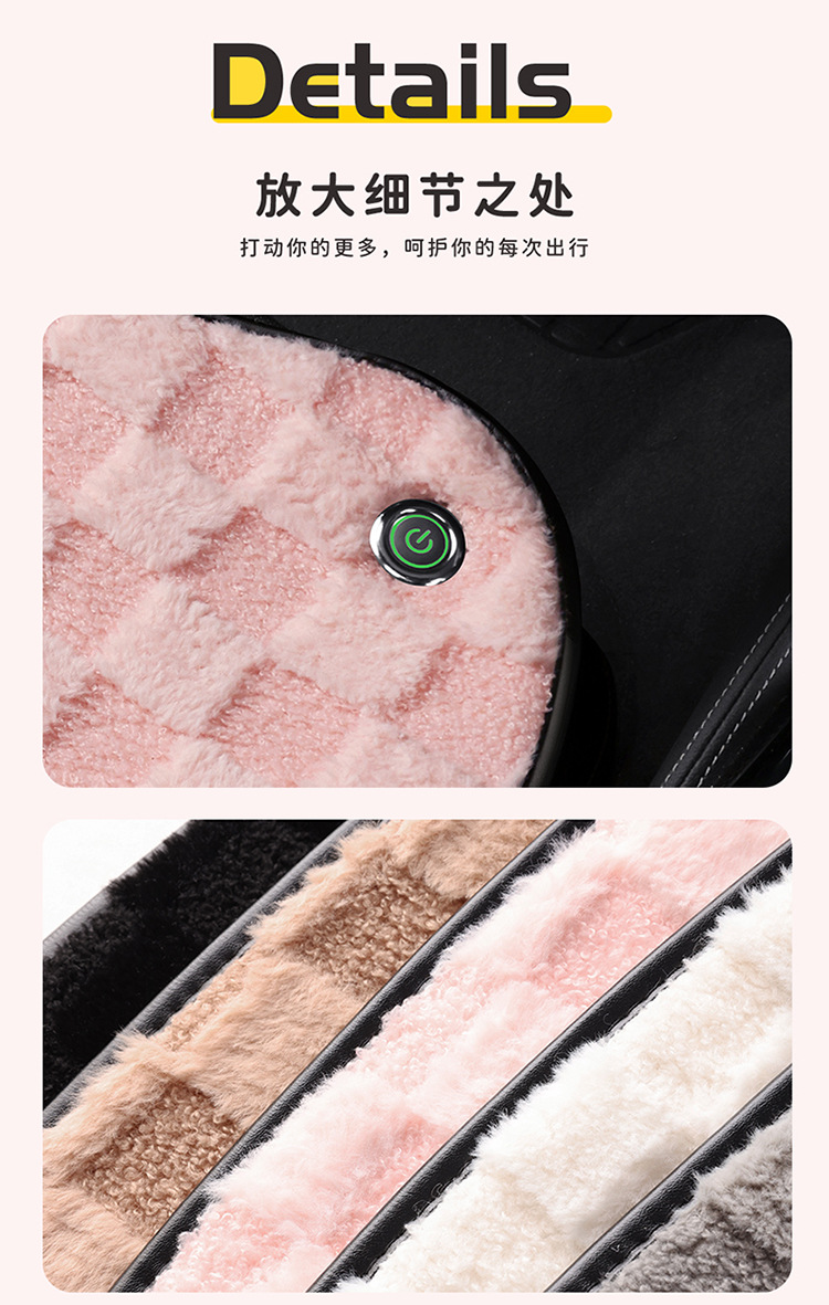 Winter Warm Plush Car Seat Cushion Car 5V USB Heating Pad Main and Passenger Single Seat Anti-Slip Office Seat Cushion