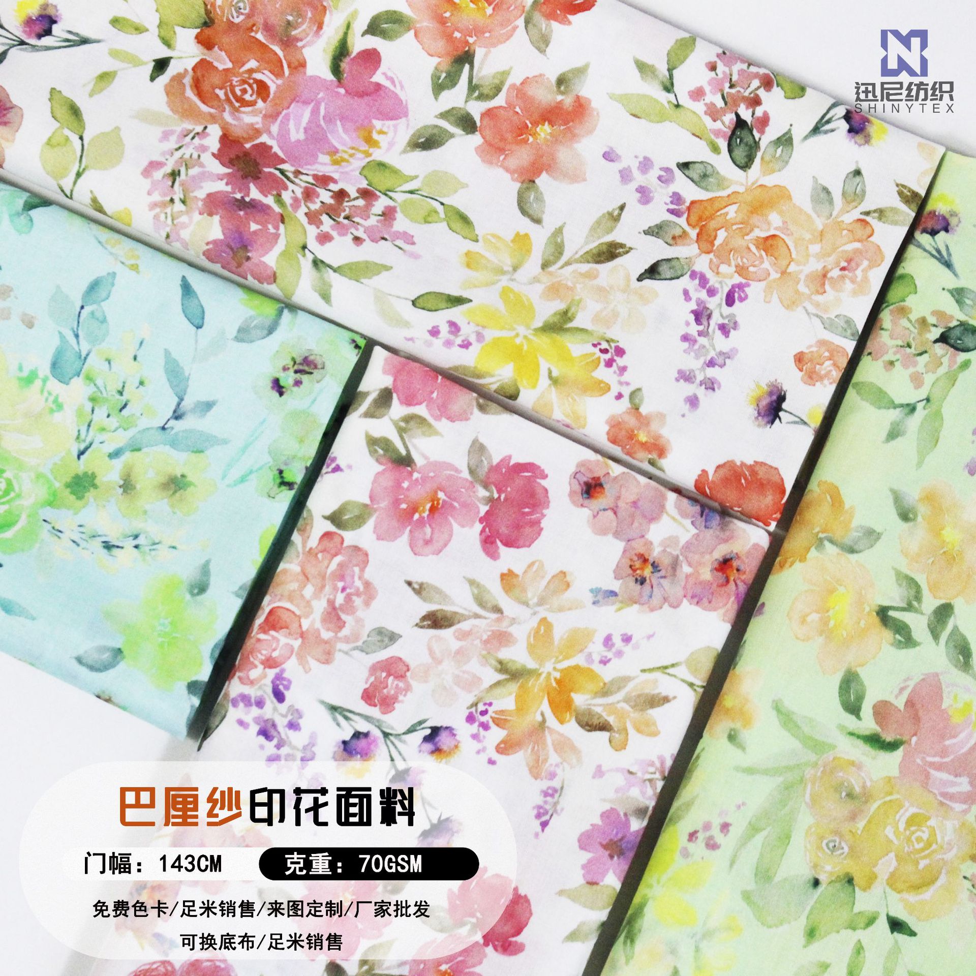 [Direct injection digital]Women's wear shirt Dress Fabric Spring and summer Voile White background fresh Flower Calico