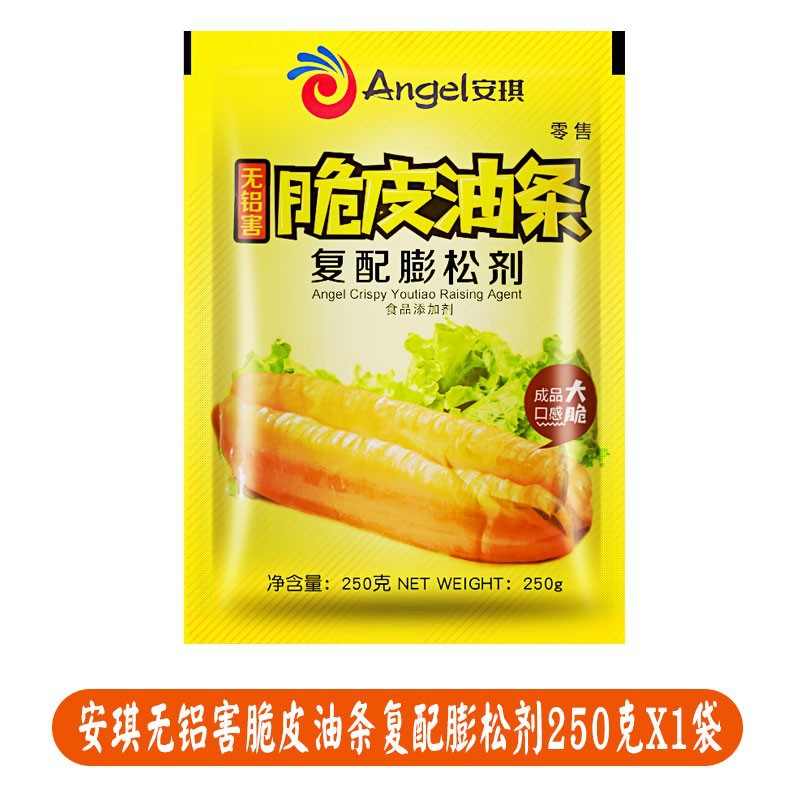 엔젤 크리스피 튀김 반죽 스틱 복합 팽창제 250g
