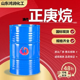 酯;二元醇;涂料稀释剂