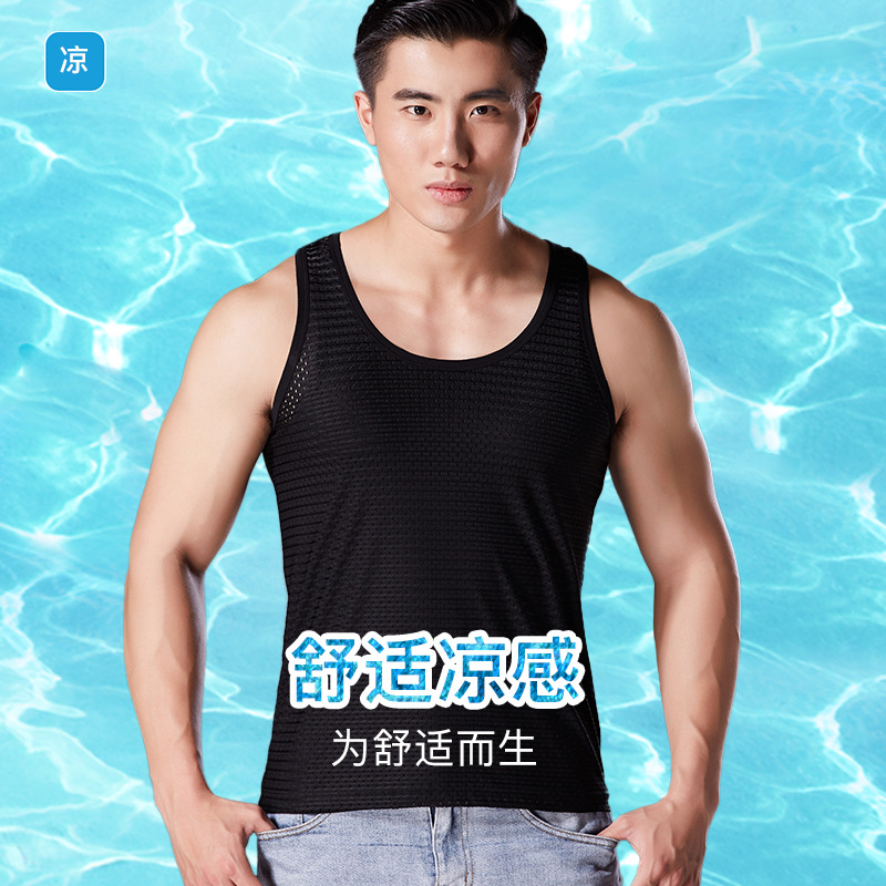 Ice Silk vest men's summer thin outer wear fitness hurdle mesh sports waistcoat loose quick-drying sleeveless T-shirt