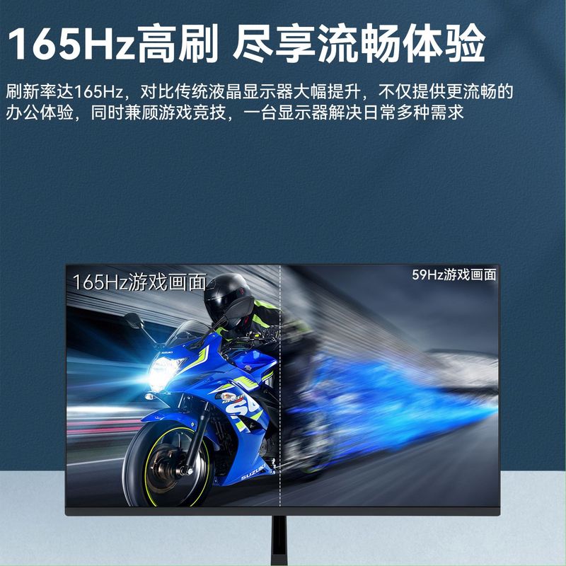 显示器27寸2k165hz超清电竞电脑显示器32寸无边框曲面电脑显示屏|undefined