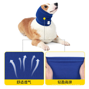 Cross-border Pet Earmuffs Warm Cold-proof Anti-freezing Pet Ear Headgear High Elastic Warm Outdoor Travel Pet Earmmuffs