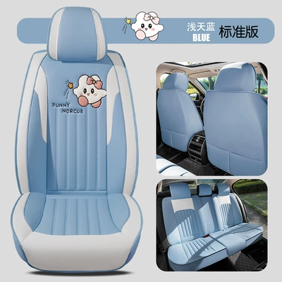 Four Seasons Pad, Model 5-Color Glutinous Rice - light-sky-blue-standard-version-five-seater-universal